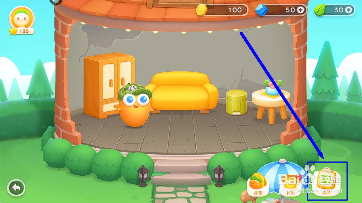 保卫萝卜4如何购买花盆