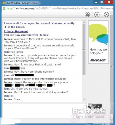 Windows Phone 7激活码申请教程