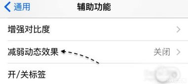 iPhone 速度太慢？一个小技巧，应用嗖嗖嗖！