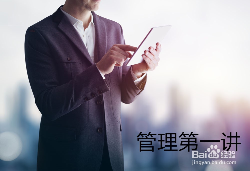 怎么管理员工怎么让员工高效工作