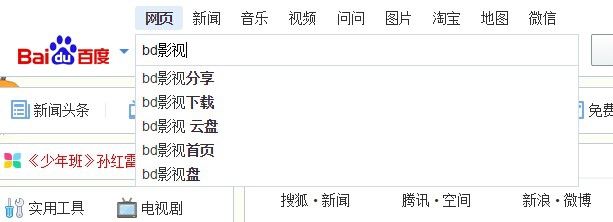 《大圣归来》电影下载
