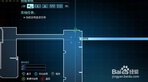 蝙蝠侠：阿甘起源支线攻略：[13]英格马收集篇