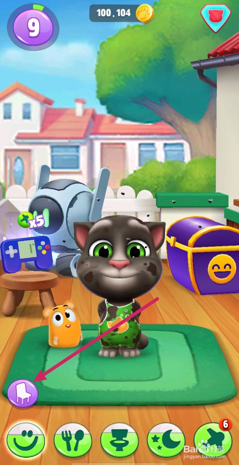 我的汤姆猫2如何查看【深海】