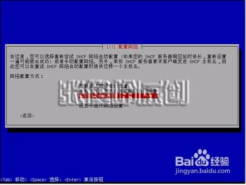 UBUNTU企业云服务器安装