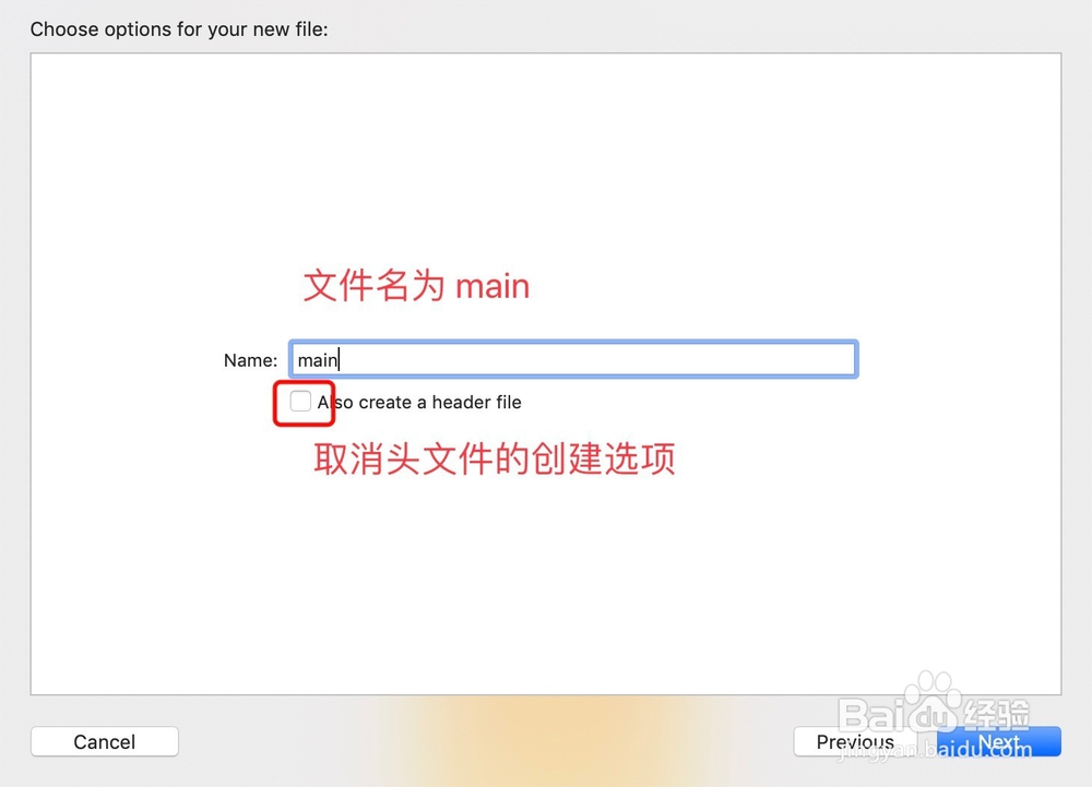 Mac 系统下配置 OpenGL 运行环境