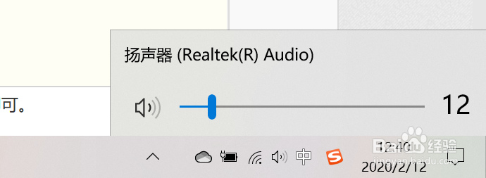 笔记本电脑耳机没声音怎么办