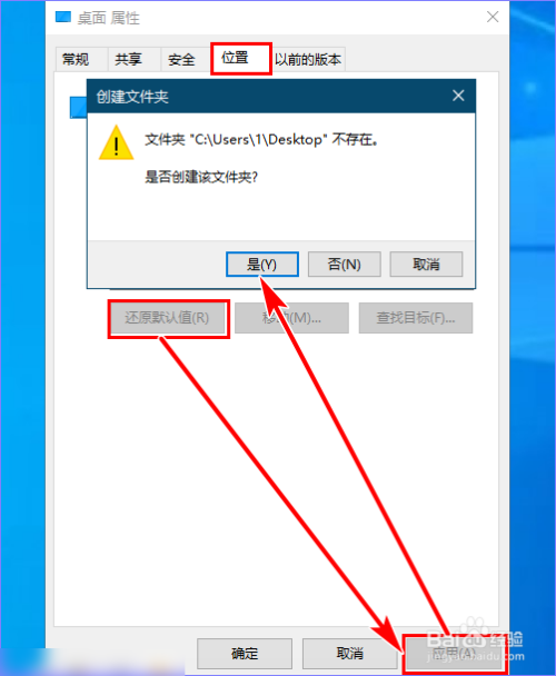 怎样将电脑桌面上的文件从C盘移动到其他盘中?