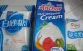 教你做香浓牛奶冰淇淋