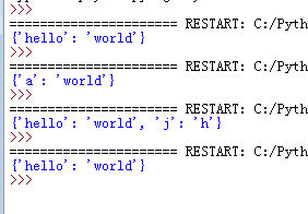 python字典的初始化方法