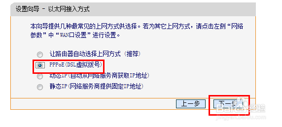 无线路由器怎么设置---无线路由器设置图文教程
