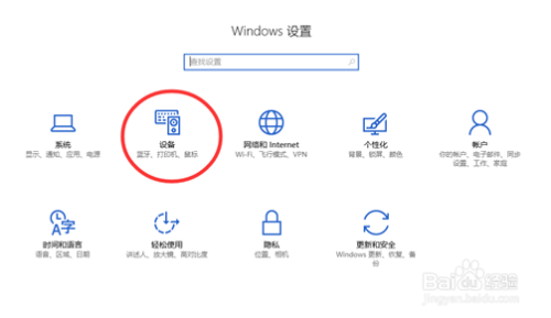 win10系统华硕怎么连接公司打印机