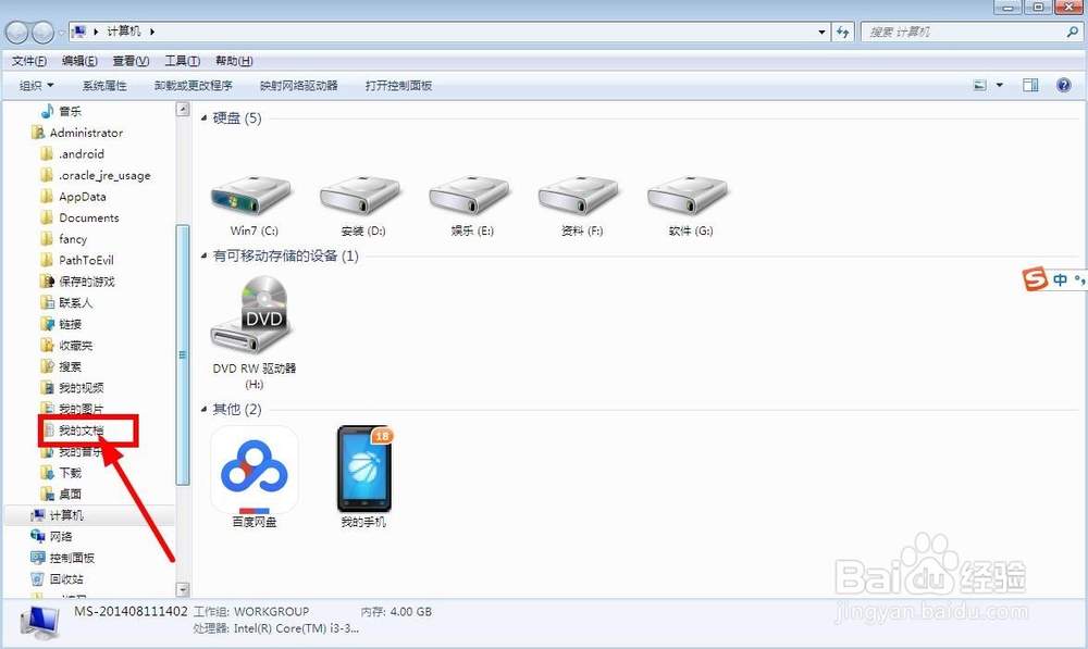 解决premiere cc2017 安装后提示【已停止工作】