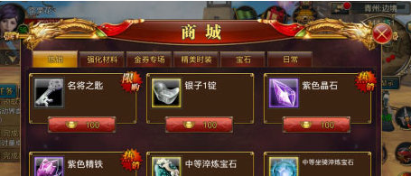 御龙在天手游怎样赚钱