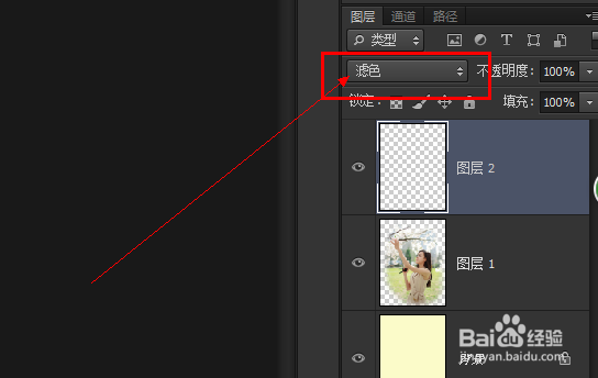 【PS实例】轻松打造梦幻的照片