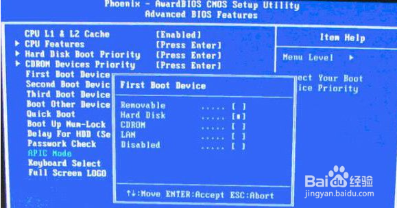 如何设置bios让电脑从U盘启动
