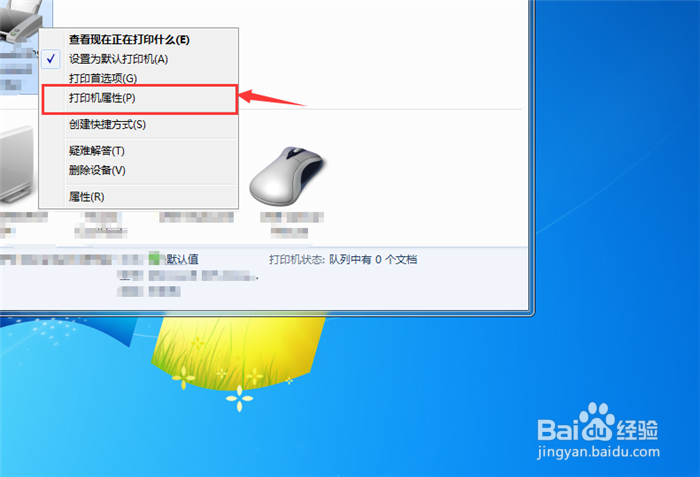 怎么调整打印机的颜色