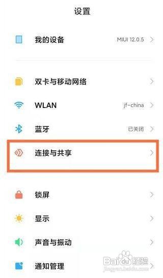 怎么查找小米civi的NFC功能