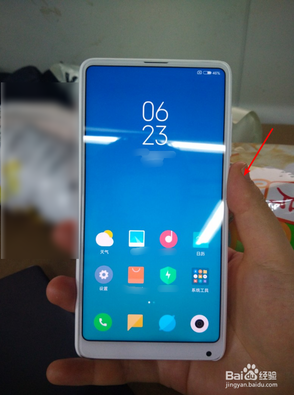 小米mix2s怎么升级miui10