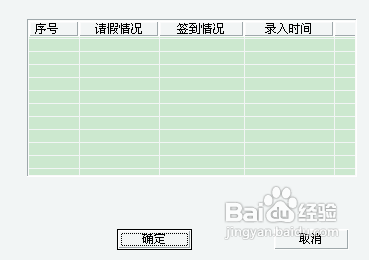 VC++ 列表控件的使用方法