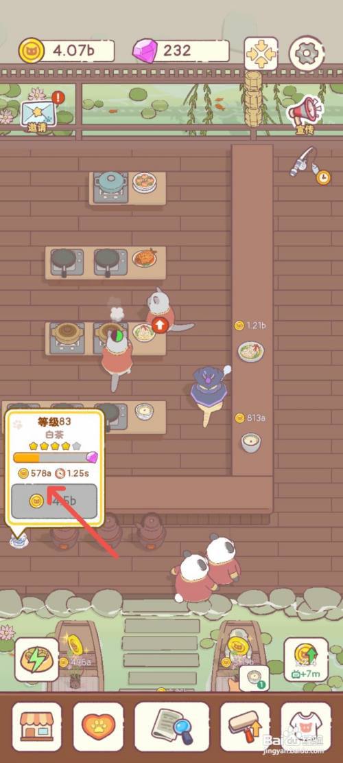 猫咪零食吧怎么给淮扬菜馆购买珍品茶叶