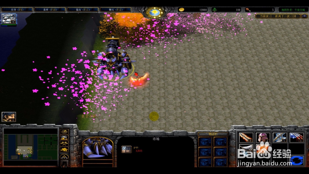 魔兽rpg午夜防守豪华版攻略开局怎么玩