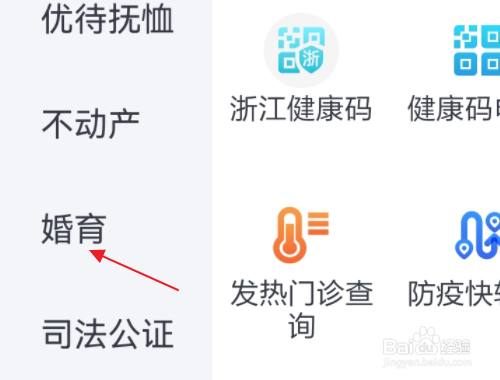 生育津贴是怎么算的