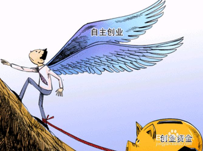 男人职场:赢在格局,输于计较