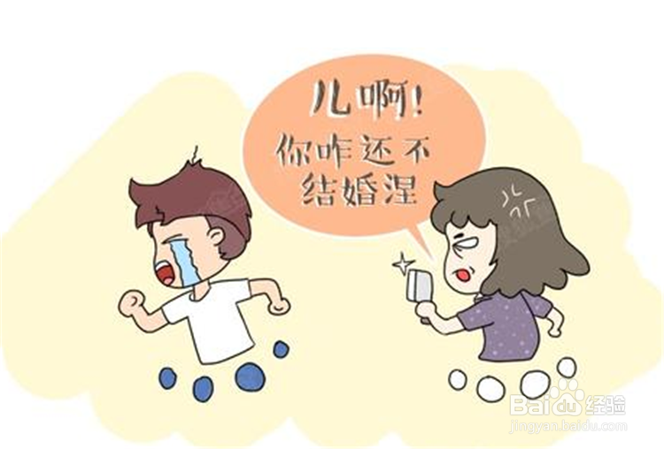 #过年#过年催婚那些事