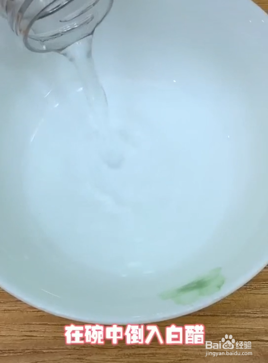 如何把冰箱的密封条清洗干净