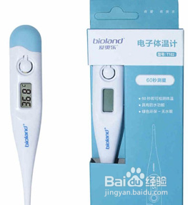 电子体温计怎么使用