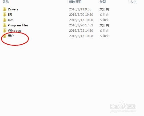 如何清理win7C盘