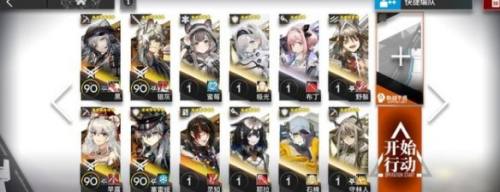 明日方舟BI-8攻略怎么过