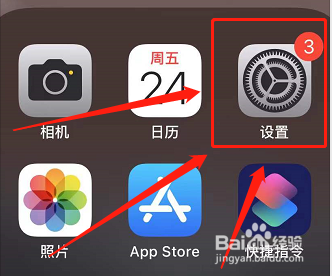 苹果手机卡顿解决的最好方法是什么