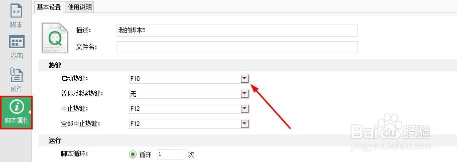 如何用普通的鼠标实现瞎子一键插眼w