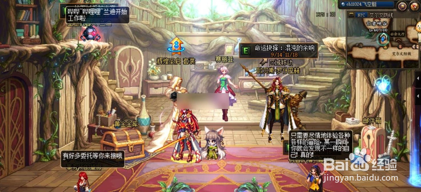 dnf云上长安伤害门槛是什么?