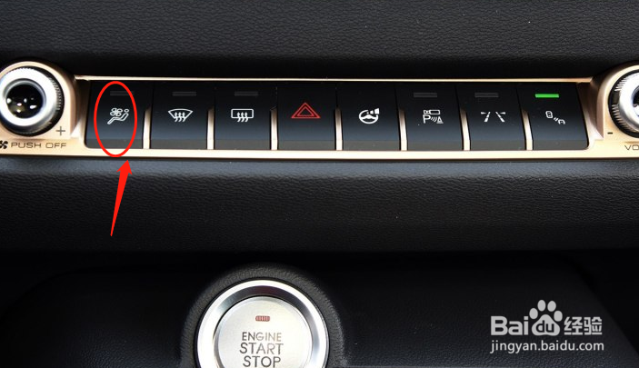 如何设置哈弗H6车辆空调功能