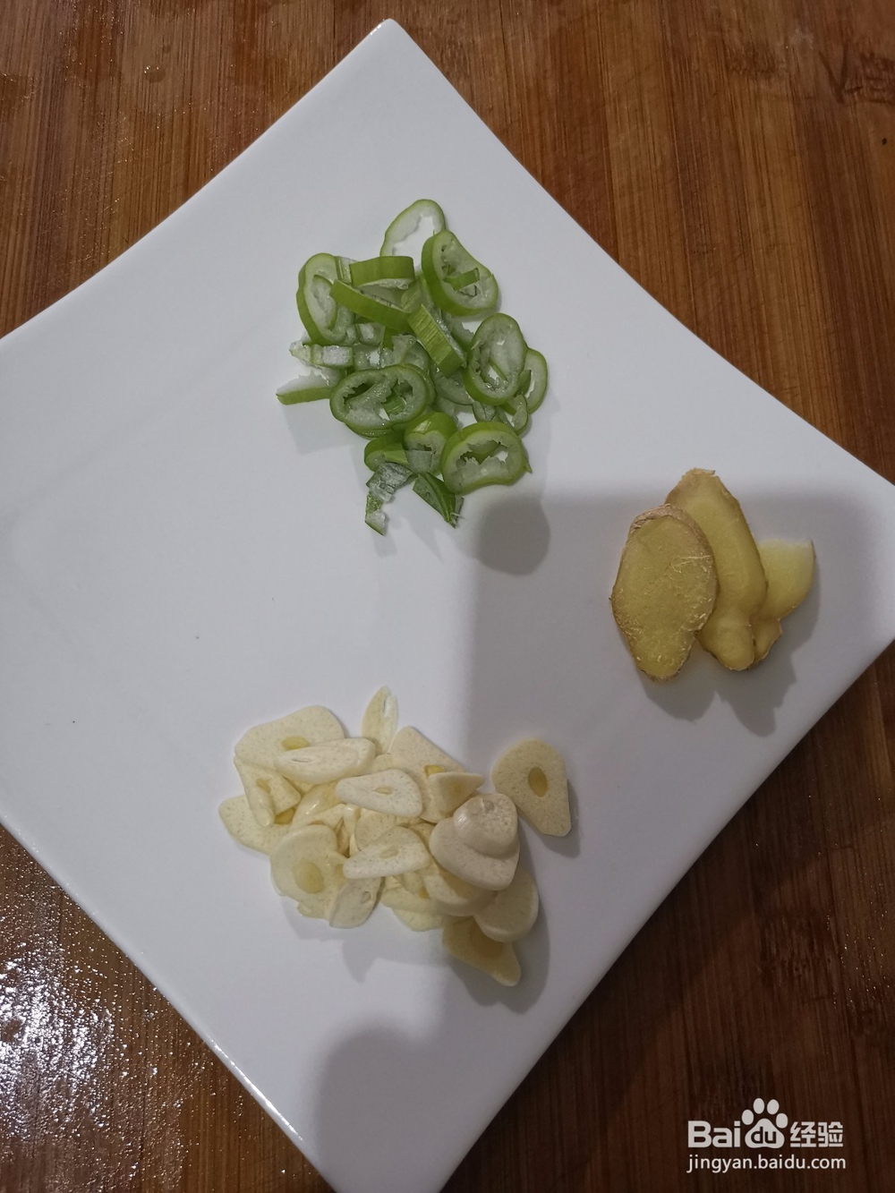 青椒炒土豆片教程