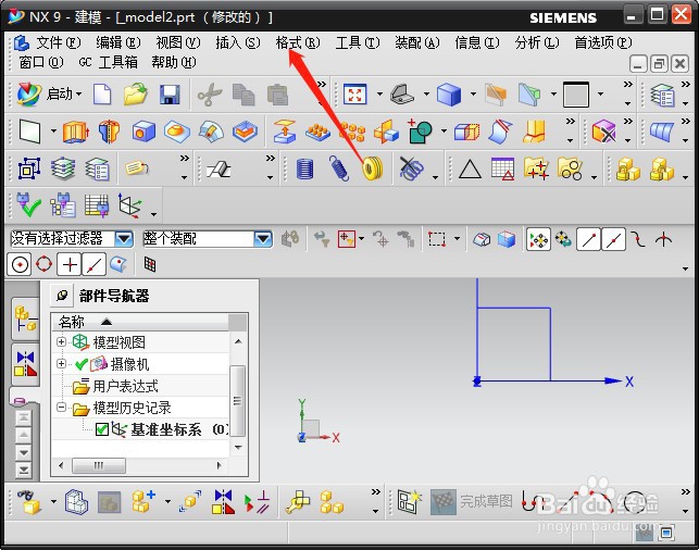 UG9.0如何设置所有图层可见