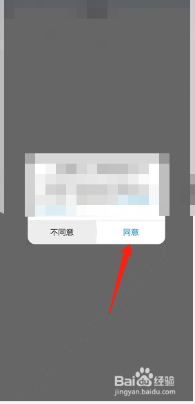 电子牌照如何申领