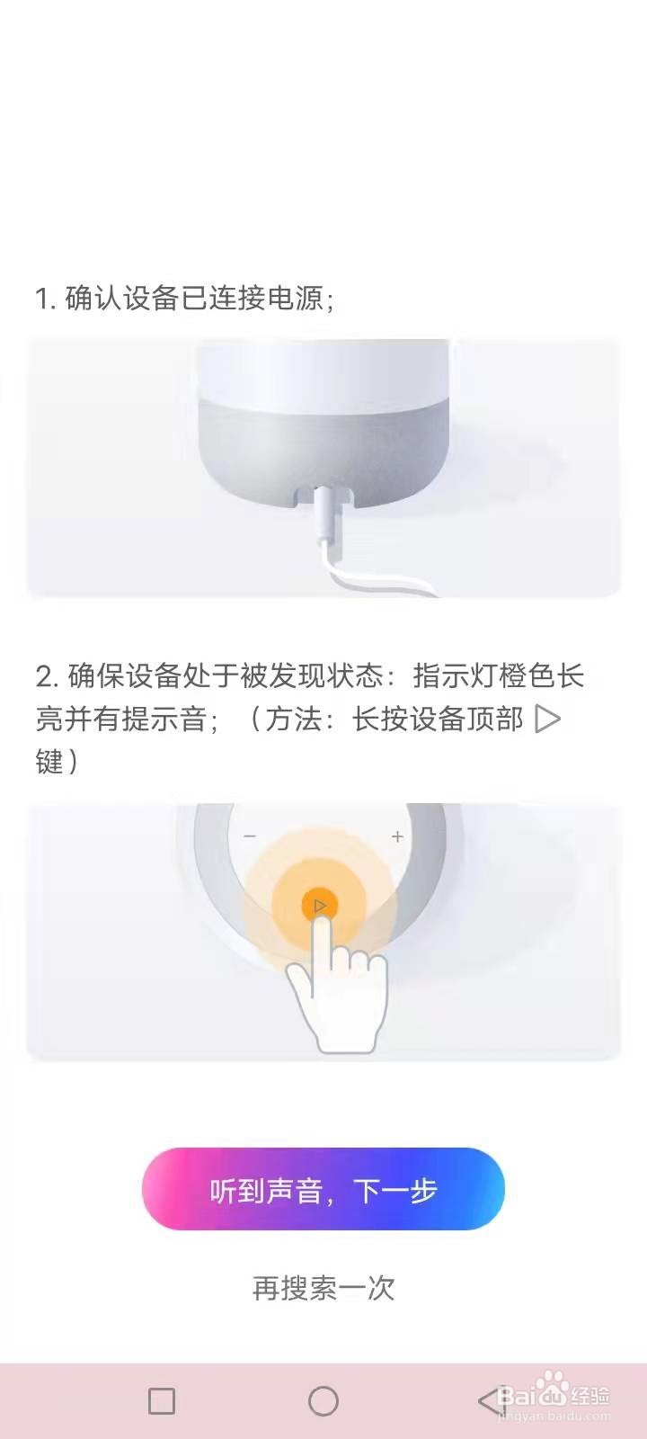 小猪怎么叫声音