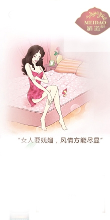 走出精油使用误区