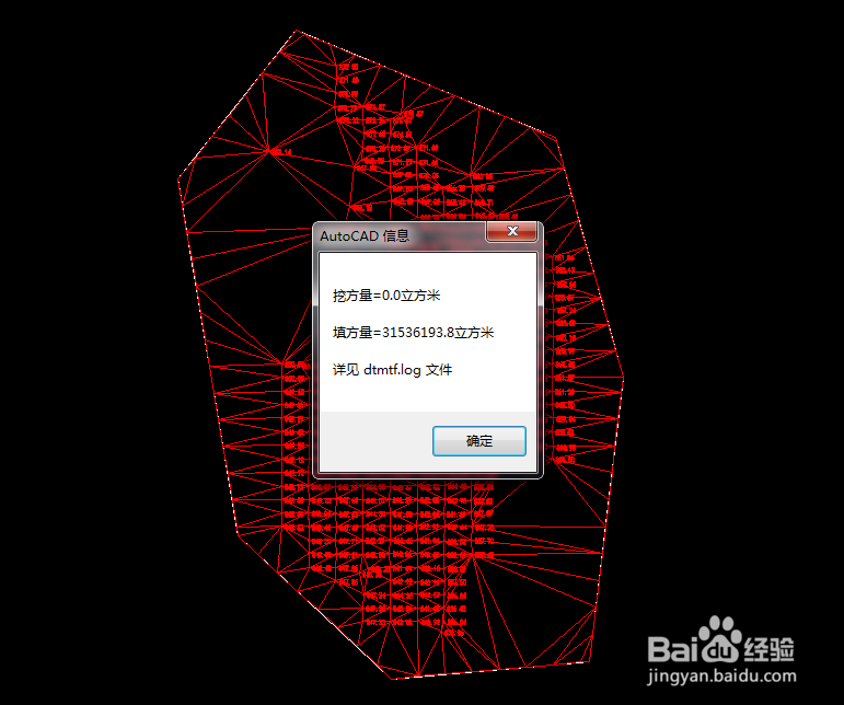 cass9.1如何进行土方量计算