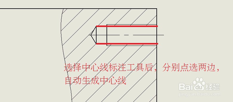 solidwork工程图制作-尺寸标注