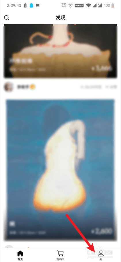 artand如何开启夜晚模式