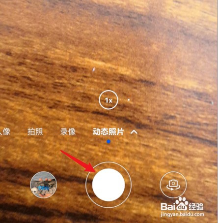 华为手机实况模式在哪开启