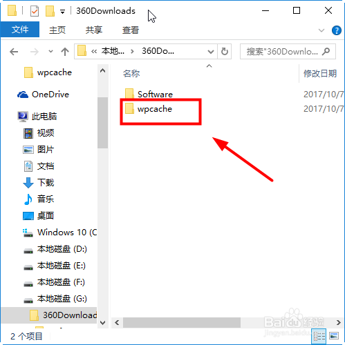 怎么下载保存360壁纸图片