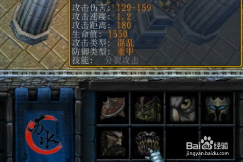 军团战争5攻略X6模式龙是怎么玩