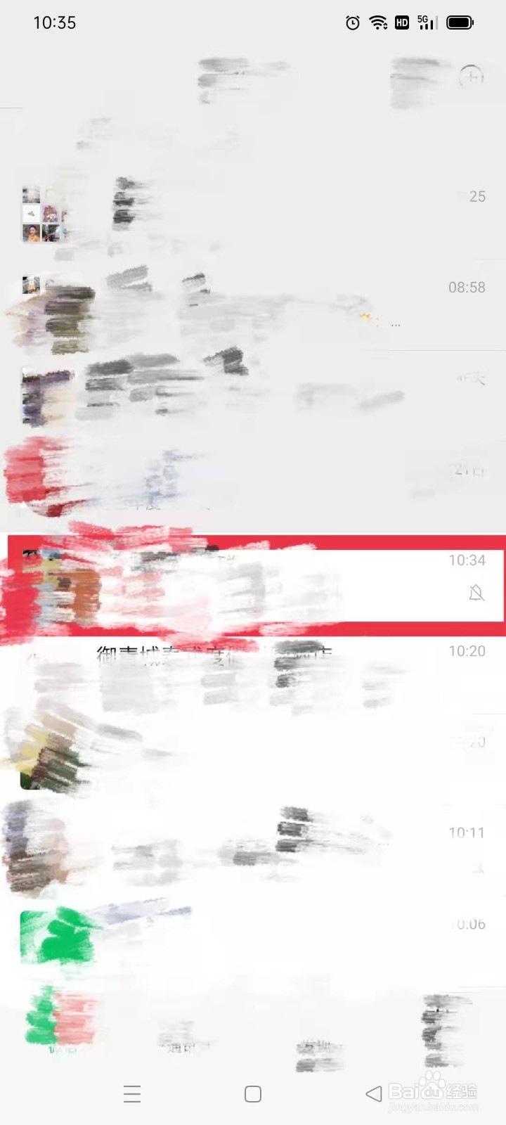 微信如何折叠群聊