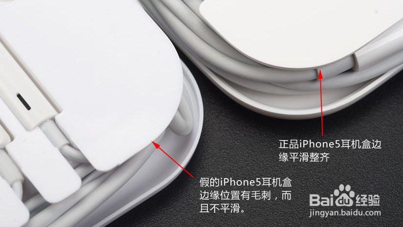 iphone5耳机 真假