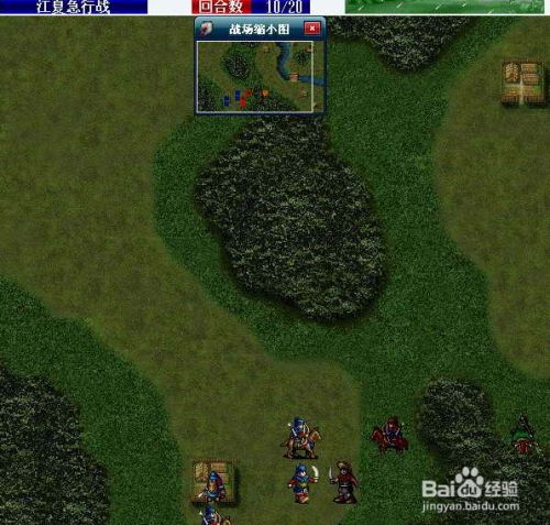 三国志孔明传攻略 3 第三关 江夏急行战 百度经验